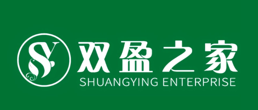 双盈之家